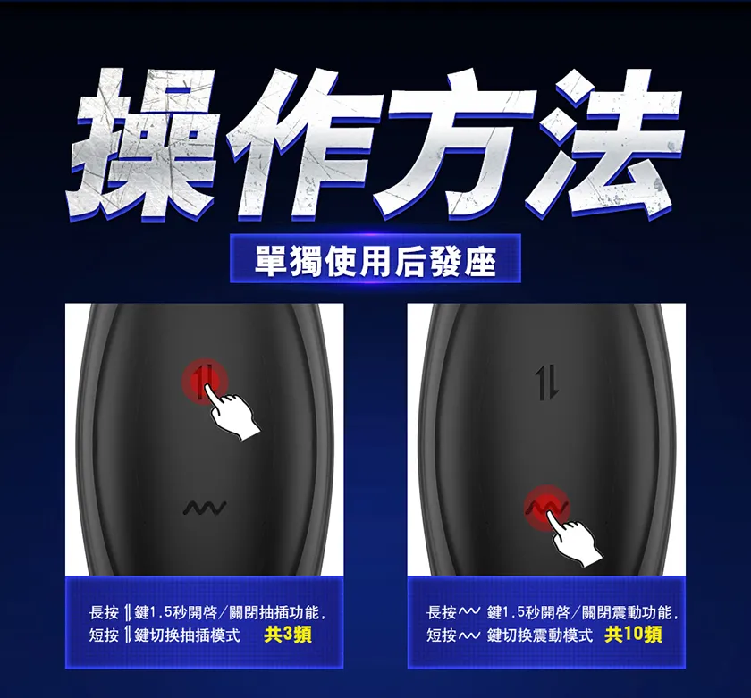 後發座搖控伸縮震動前列腺菊花肛門塞15